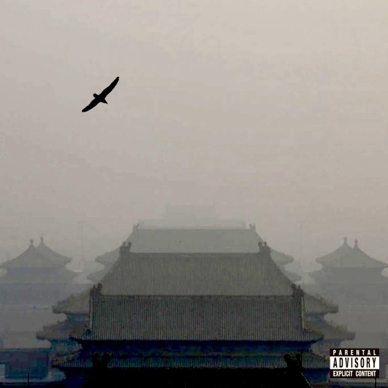 Cover artwork for Mind's Eye