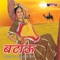 Chandra Gorja - Seema Mishra lyrics