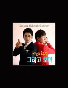 Escucha a Grago Boy, mira vídeos musicales, lee la biografía, consulta fechas de giras y mucho más.