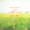 อยู่อยุธยา - Single - Manoch Puttal