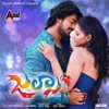 Shashank Sheshagiri - Jalsa Jalsa