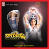 Nagulamma (Original Motion Picture Soundtrack) - Single