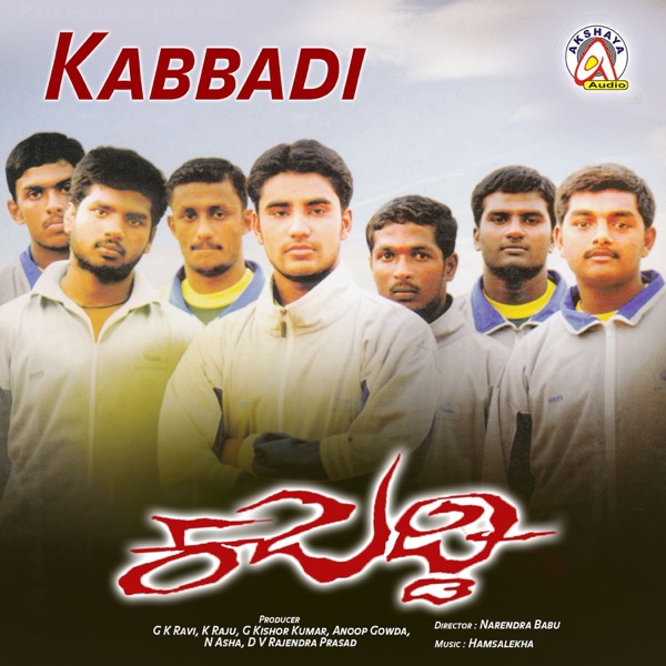 Kabbadi (Original Motion Picture Soundtrack) [feat. Praveen, Kishore Kumar, Avinash, Priyanka & Sriraksha] - EP