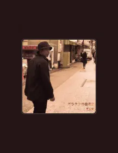 TKS을(를) 듣고, 뮤직 비디오를 보고, 약력을 읽고, 투어 일정 등을 확인하세요!