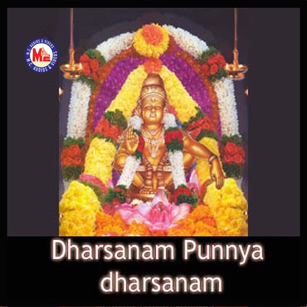 Dharsanam Punnya Dharsanam, Vol. 2