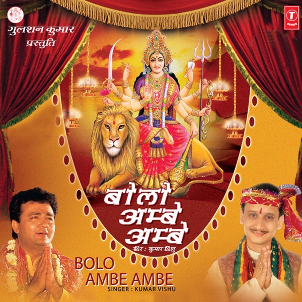 Bolo Ambe Ambe