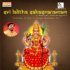 Sri Lalitha Sahasranamam - Kuldeep M Pai & Roopa Kuldeep Pai