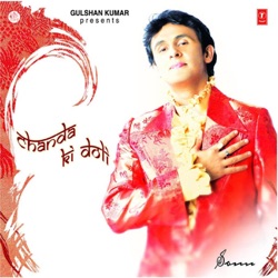 Adnan Sami & Sonu Nigam - Rafta Rafta Nazar