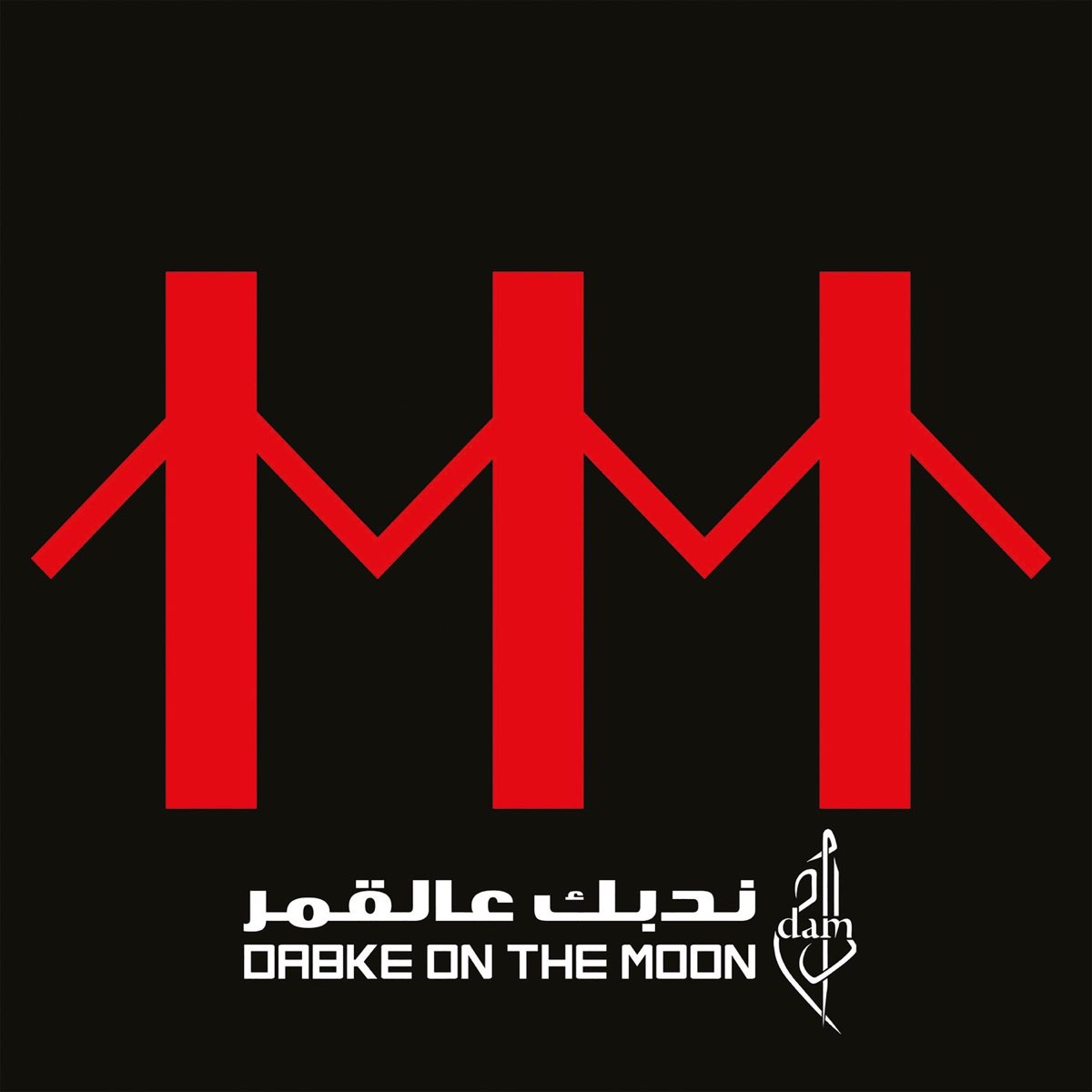 Dabke on the Moon by DAM on Apple Music