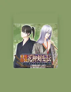 Listen to 子安武人, watch music videos, read bio, see tour dates & more!