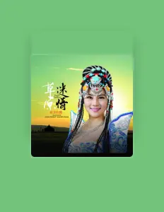 Listen to Dongfang Hongyan, watch music videos, read bio, see tour dates & more!
