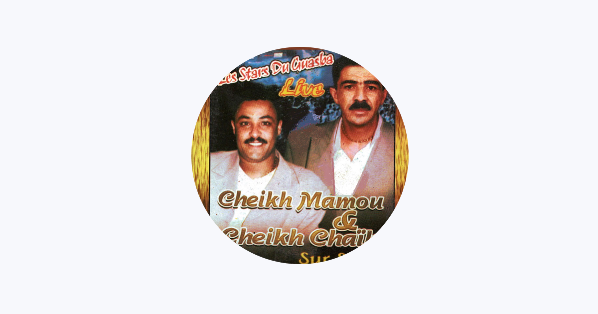 Cheikh Mamou – Apple Music