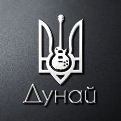 Dunai - Bez Boyu