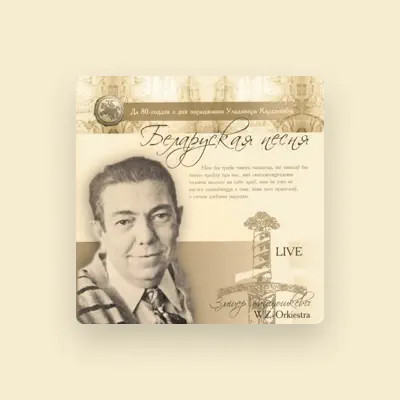 Змитер Войтюшкевич सुनें, म्यूज़िक वीडियो देखें, बायो पढ़ें, दौरे की तारीखें और बहुत कुछ देखें!