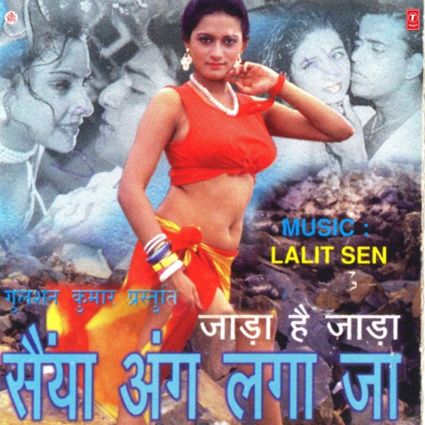 Saiyan Ang Laga Jaa