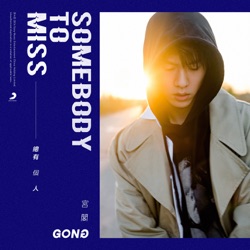 GONG - Somebody to Miss