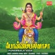 Ponambala Vasa EP