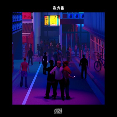 NEXT UP (feat. EZRA & Oshi) - Single
