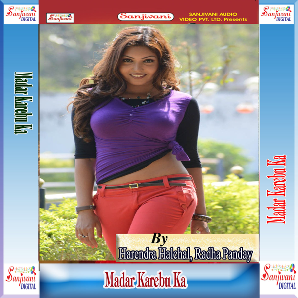 download, Madar Karebu Ka, Harendra Halchal & Radha Panday, music, ...