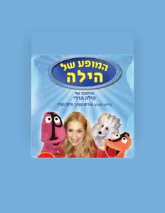 Listen to Hila Harari, watch music videos, read bio, see tour dates & more!