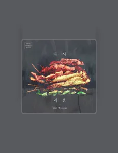 Ouça Kim Wonjae, assista a videoclipes, leia a biografia, veja as datas das turnês e mais!