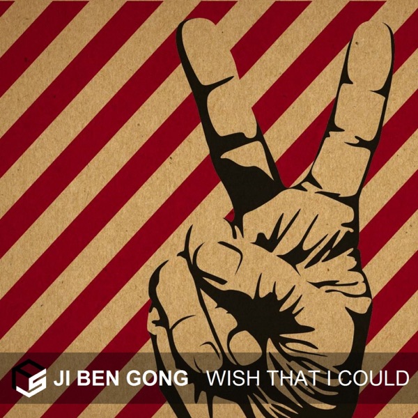 Wish That I Could - EP