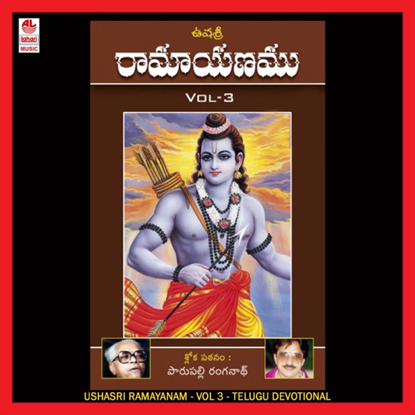 Ushasri Ramayanam - Vol 3