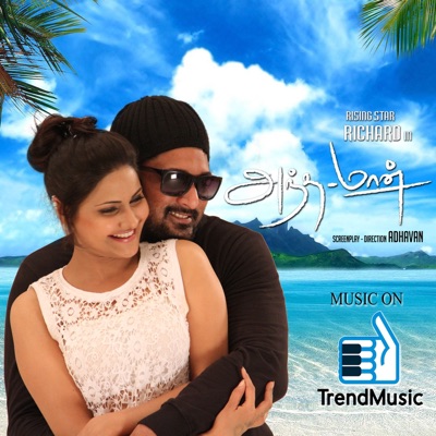 Andamaan (Original Motion Picture Soundtrack)