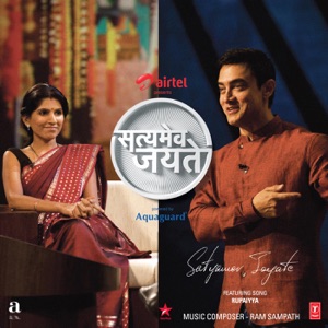 Rupaiyya (From: 
