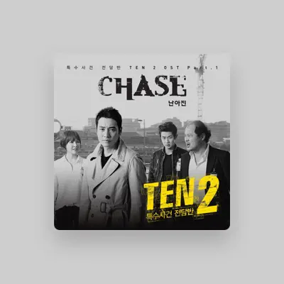 Listen to Nan Ah Jin, watch music videos, read bio, see tour dates & more!