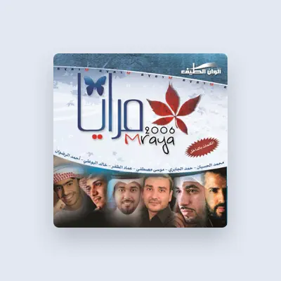 Listen to Ahmed Al Rizwan, watch music videos, read bio, see tour dates & more!