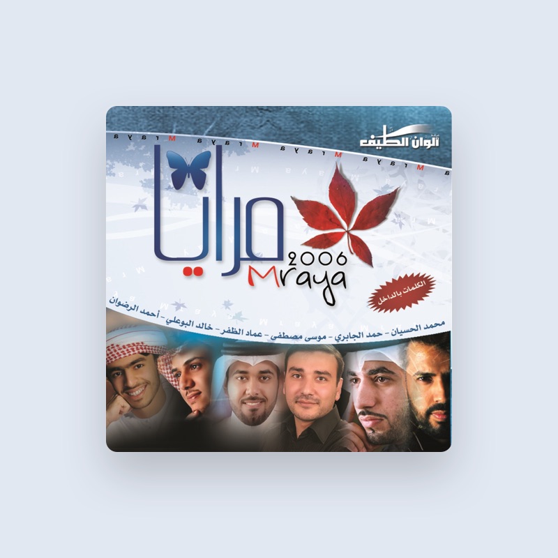 Ahmed Al Rizwan