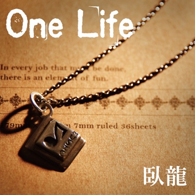 One Life