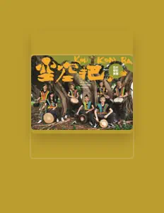 Ακούστε περιεχόμενο από Kon Kon Ba West African Drumming Ensemble, παρακολουθήστε μουσικά βίντεο, διαβάστε το βιογραφικό, δείτε ημερομηνίες περιοδείας, και πολλά ακόμη!