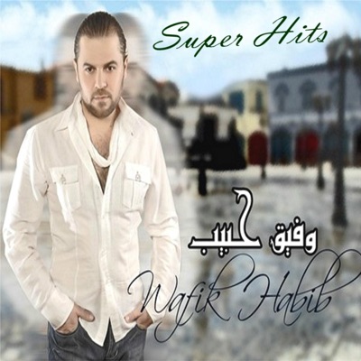 Wafeek Habib - Ma Wadaooni