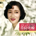 アーティストカバー曲大全集
