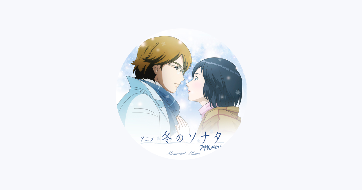 ペ ヨンジュンをapple Musicで ペ ヨンジュンをapple Musicで