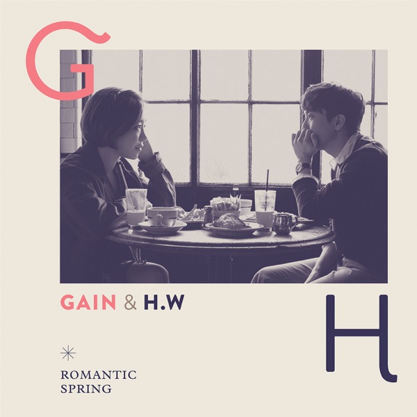 Romantic Spring - EP