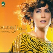 Nawal - Inta Tayyeb