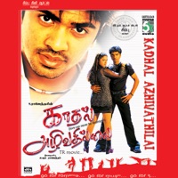Kadhal Azhivathilai (Original Motion Picture Soundtrack) - T Rajendar