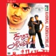 Kadhal Azhivathilai Original Motion Picture Soundtrack