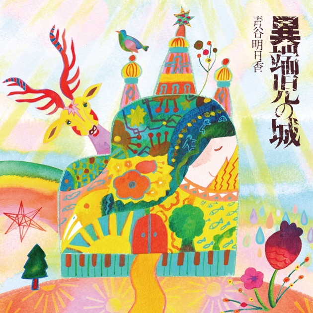 「ハンバート・ワイズマン!」ハンバートハンバート COOL WISE MAN ハンバート・ワイズマン! - EP - ハンバートハンバート×COOL WISE MAN