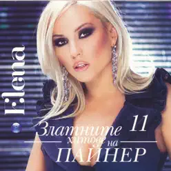 Zlatnite Hitove na Payner 11 - Elena - Élena Zlatnite Hitove na Payner 11 - Elena - Élena