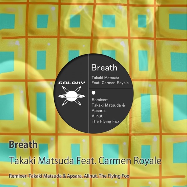 Breath (feat. Carmen Royale) - EP