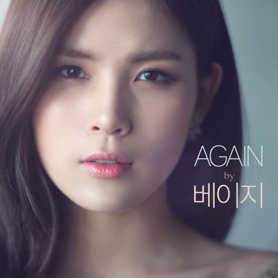 Again - Single
