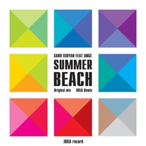 Summer Beach (feat. Ange) - Single