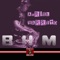 BHM - Adriel Barreto lyrics