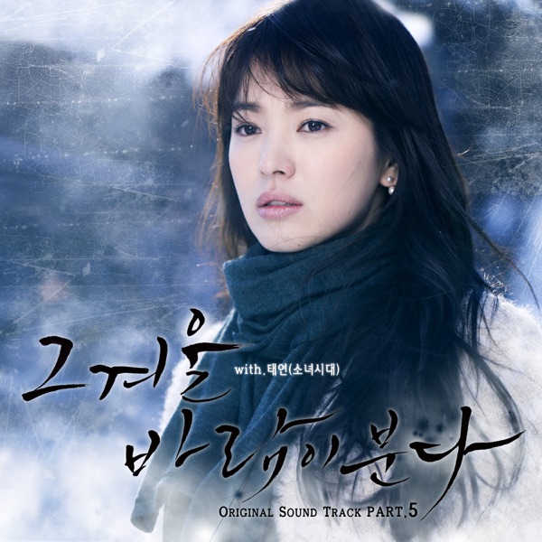 That Winter, The Wind Blows (Original TV Series Soundtrack), Pt. 5 - Single
