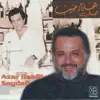 Azar Habib - Am Lamlem Hanani