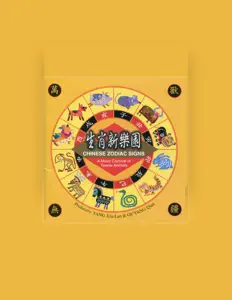 Hao Hanを聴いたり、ミュージックビデオを鑑賞したり、経歴やツアー日程などを確認したりしましょう！
